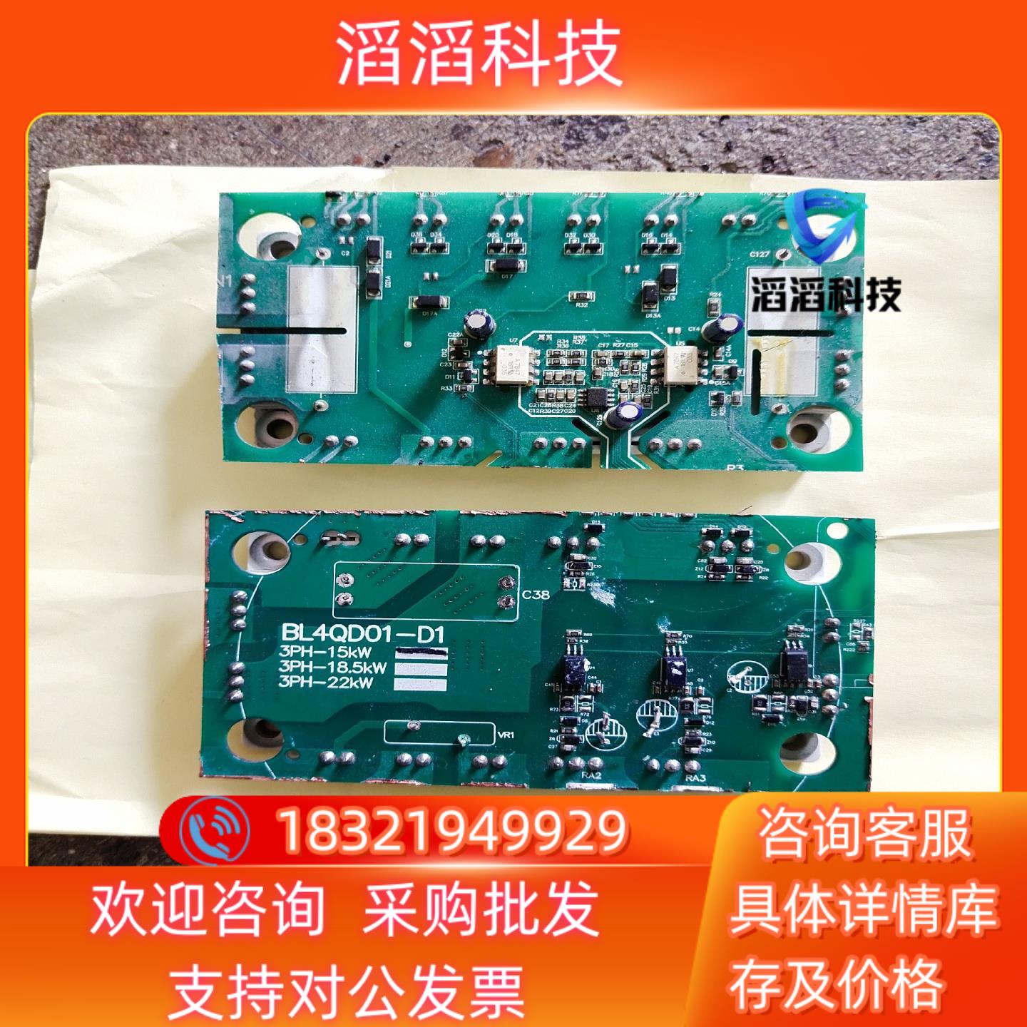 现货斯达GD50PIX120C6SN50A卖130