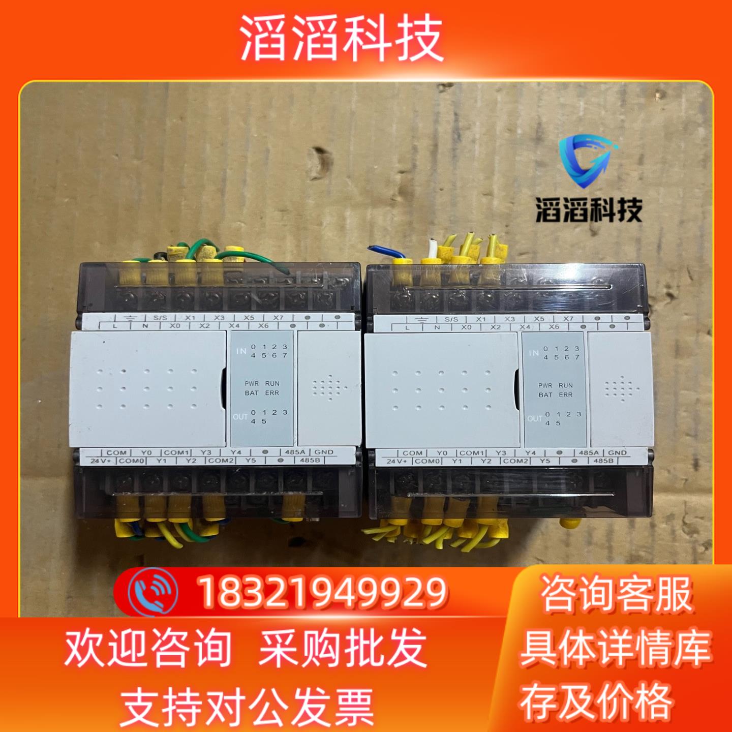 现货LX3V-0806MT-A2