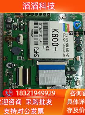 现货DMT48270T043_15WUT迪文液晶屏串口屏K