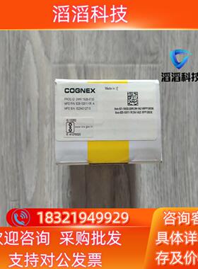 现货出康耐视DMR-152S-0120读码器23年全新原