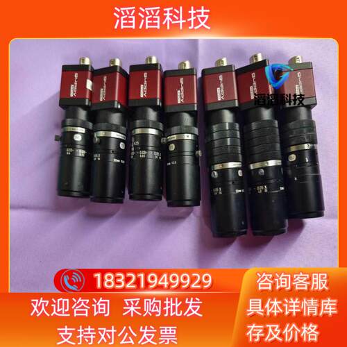 现货原装德国AVT工业相机GPF-503B500万像素加镜头