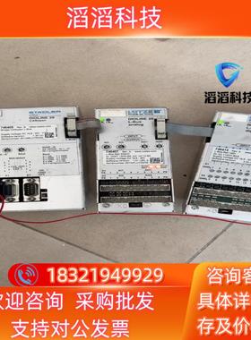 现货LUETZE远程控制模块DIOLINE 20