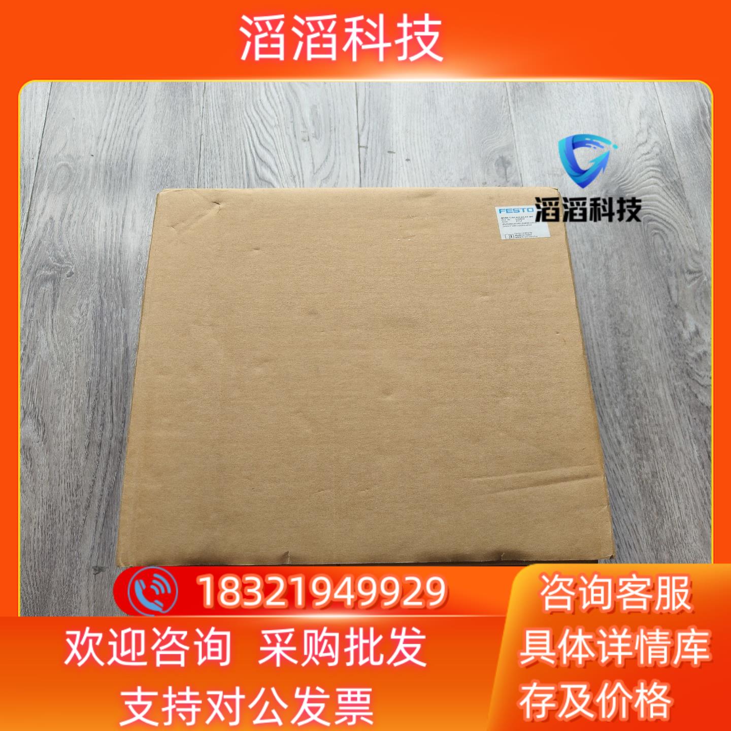 现货出费斯托气源组合 MSB4-14A1F12-WP
