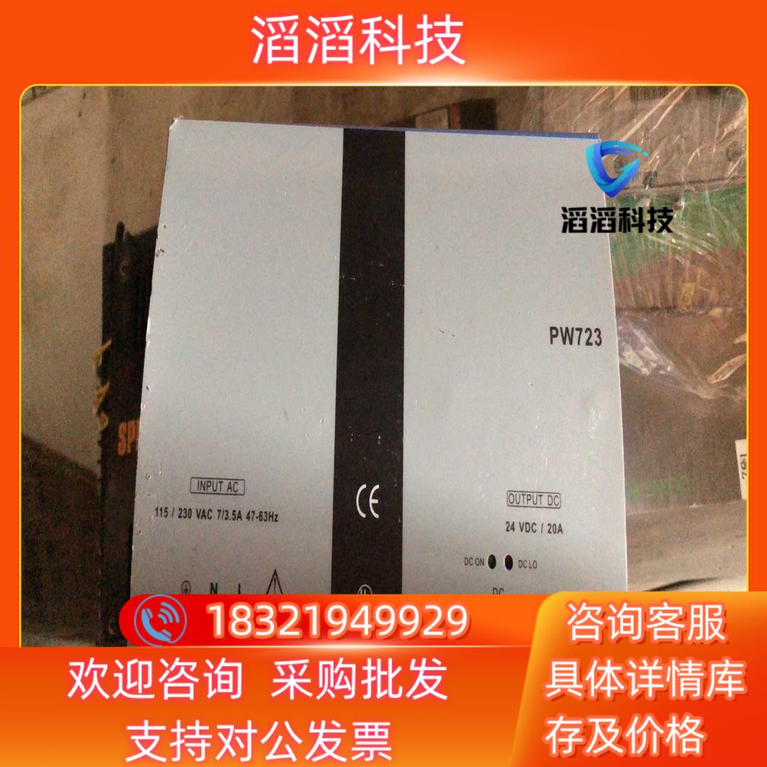 现货PW723工控电源 浙大中控交换式电源供应器DRA480一2