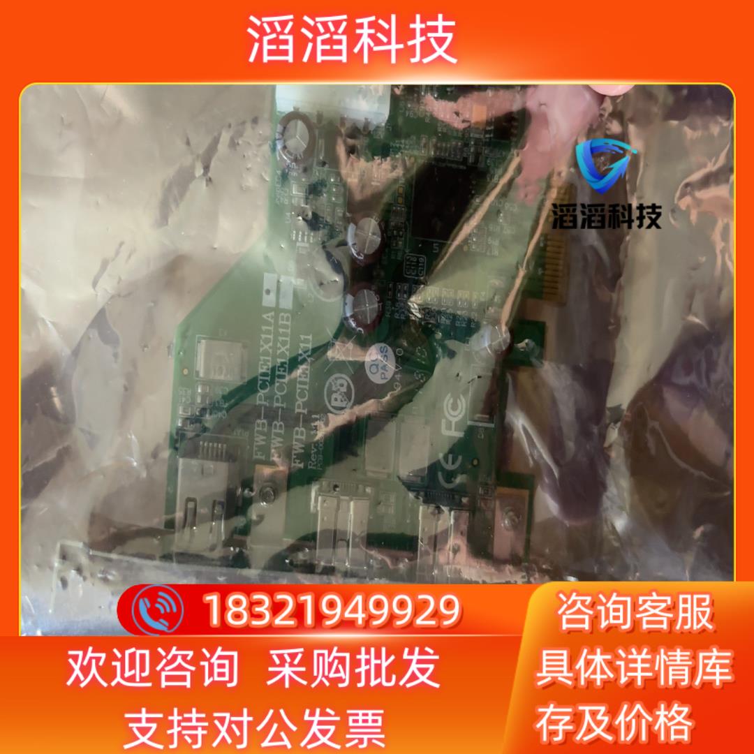 现货全新相机采集卡FWB-PCIE1X11A FWB-PCIE