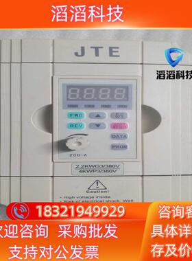 现货金田变频器JTE200  J0022G3成色外观如