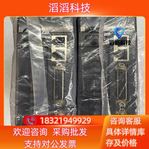 现货汇川伺服驱动器型号IS620PS2R8I-MC969全新