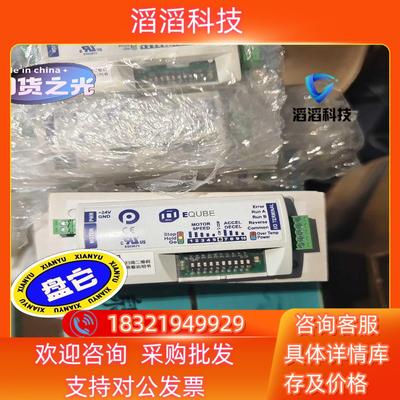 现货新的EQUBE-P 用得到的拿走
