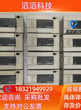现货FX3U-16MTES-AFX3U-16MRES-A