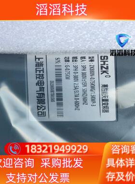 现货全新正控变频器ZK880N-075KWG15KWP-3