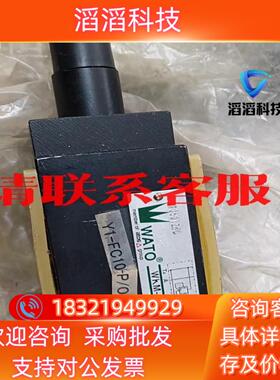 现货意大利维托溢流阀WHMP-011210出售全新