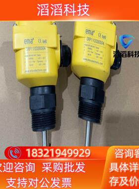 现货伊玛料位开关SRP11CC00504全新无装