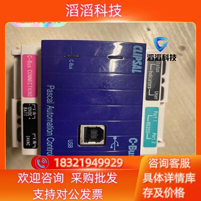 现货全新5500PACA奇胜CLIPSAL智能逻辑控制器