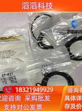 现货CHEMRAZ半导体设备O型密封圈备件9109-SD570实