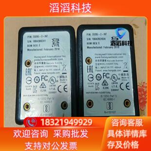 INT原装 功能正 器3320G 现货霍尼韦尔固定扫码