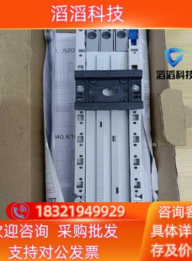 现货德国威图RITTALSV934051032A全新原装