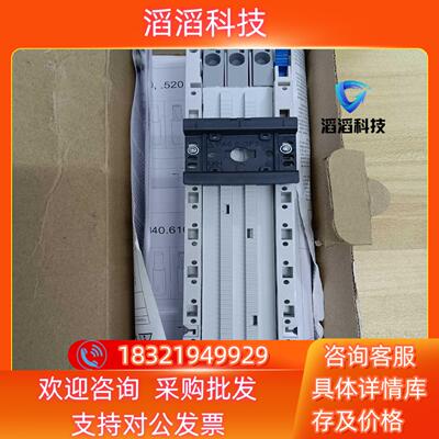 现货德国威图RITTALSV934051032A全新原装