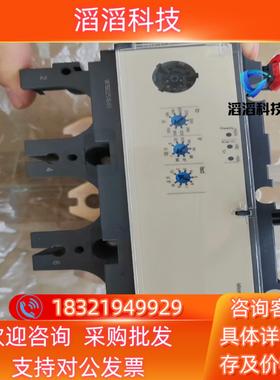 现货电子脱扣器品Micrologic23  16040
