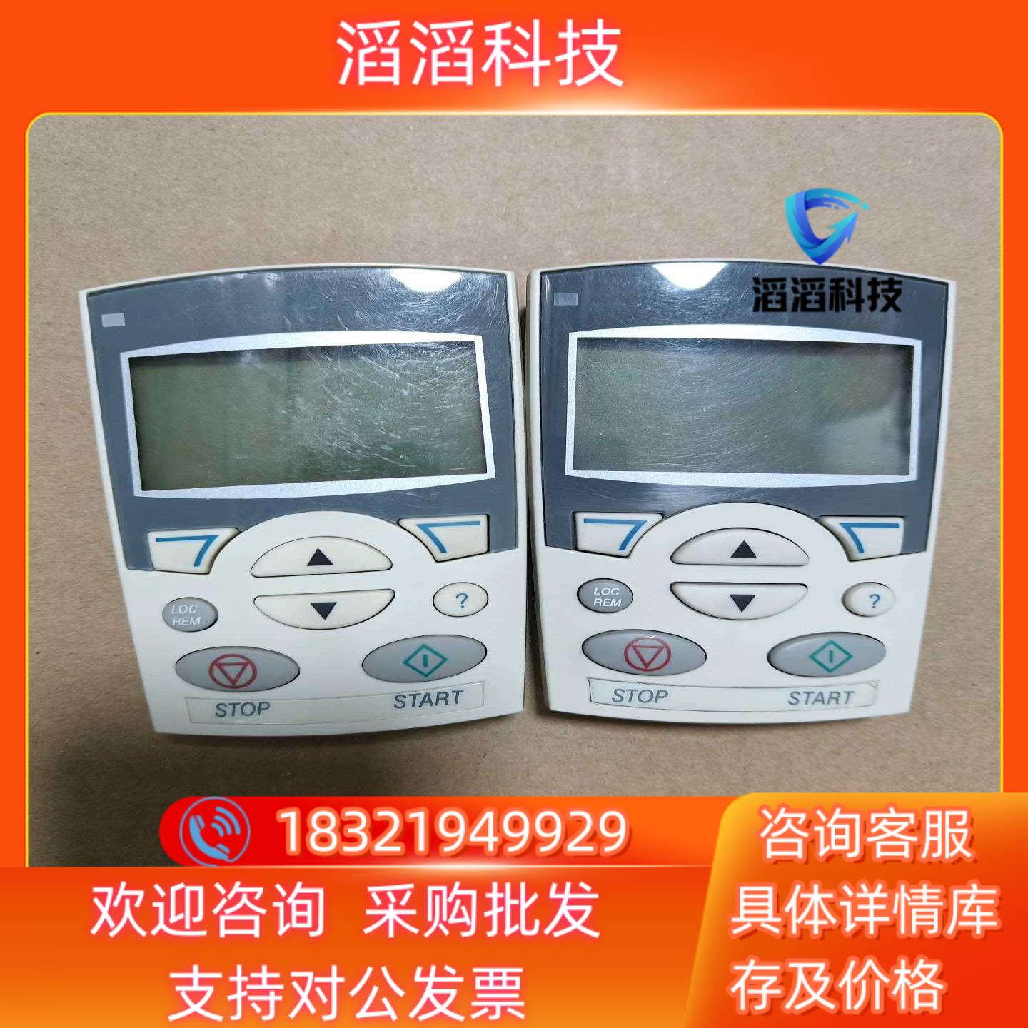 现货ABB变频器中文面板ACS-CP-DACS510355