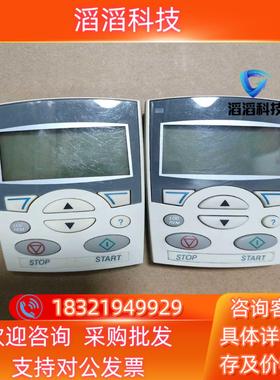 现货ABB变频器中文面板ACS-CP-DACS510355