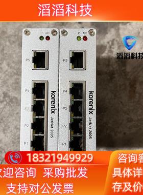 现货Korenix 科洛理思 JETNet 2005 功