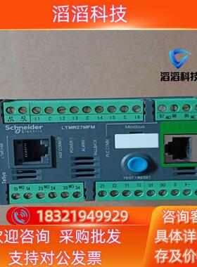 现货LTMR27MFM 电动机控制器 原装 漂