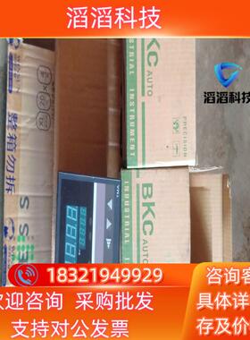 现货温控表BKC AUTO7412全新带装两台