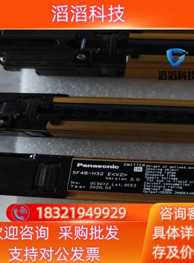 现货安全光幕sF4B-H32DsF4B-H32E议义