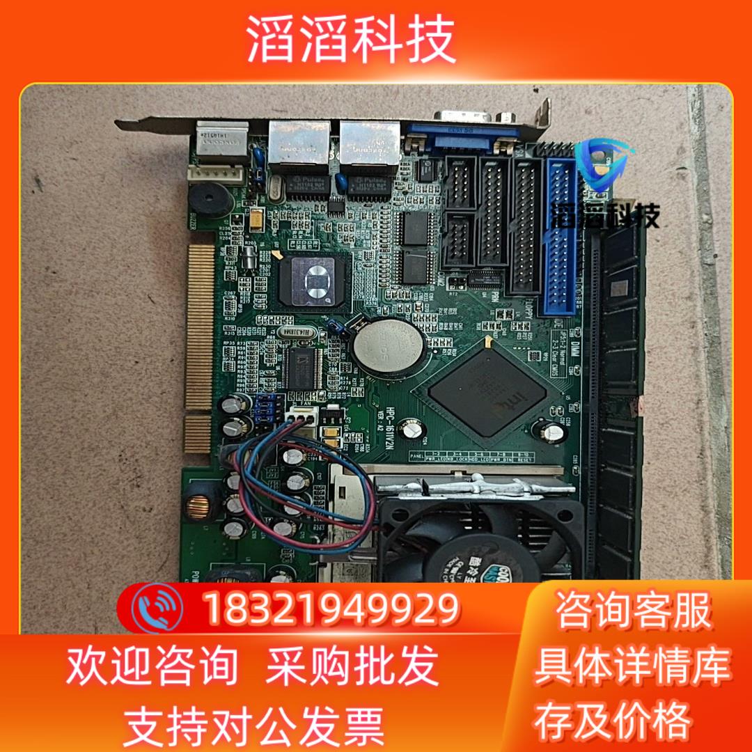 现货研祥工控机主板+HPC-1611V2N+VER+A1双