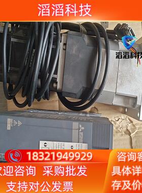 现货三菱伺服 电机HJ－KS73J 驱动MR－JE－70AS 安