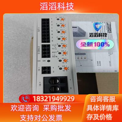现货Phoenix菲尼克斯2905744电源控制器全新原装