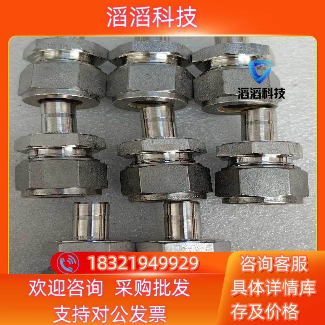 现货世伟洛克 Swagelok  SS-12M0-R-10M