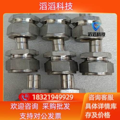 现货世伟洛克 Swagelok  SS-12M0-R-10M