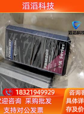 现货FBM202有6个95新