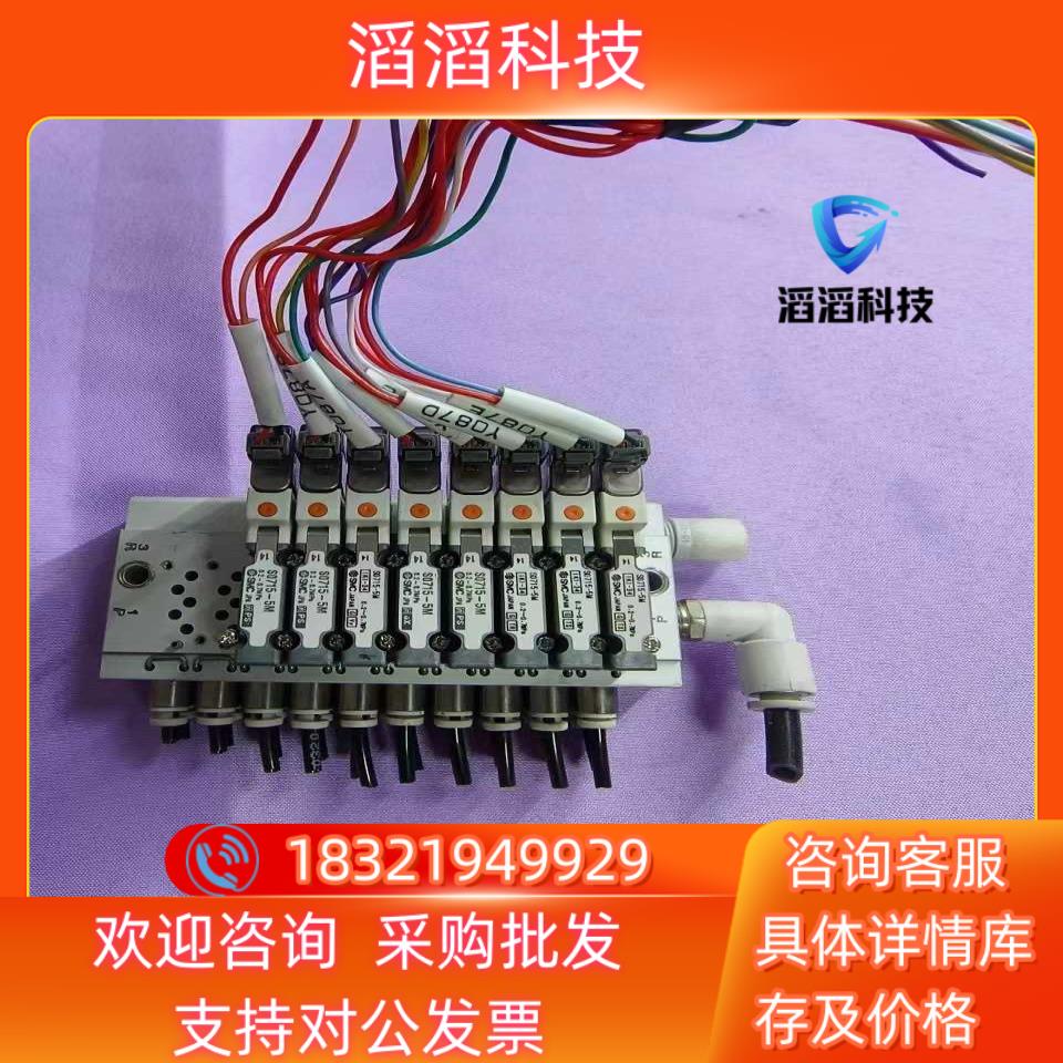 现货SMCSMC电磁阀S0715-5M成色功能正