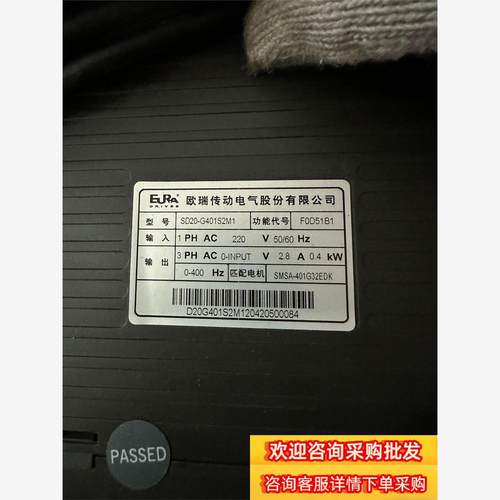 欧瑞伺服电机套装750WSDP10-G751T2K2电机现货议价