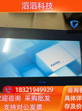 现货永宏10寸触摸屏C3102SF