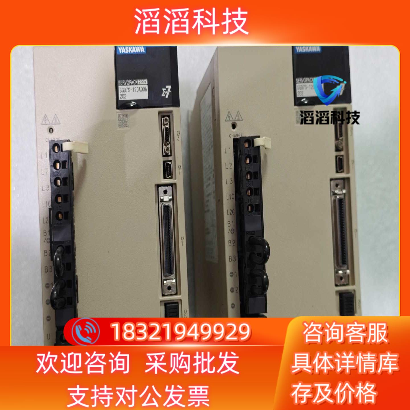 现货安川伺服驱动器 SGD7S-120A00A20215KW