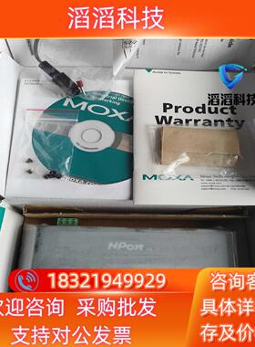 现货全新Moxa 串口设备联网服务器 Nport5410 4口R