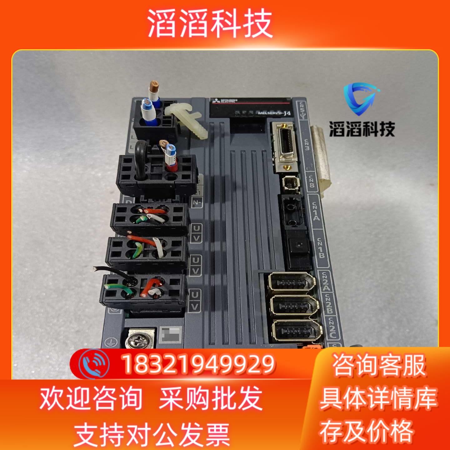 现货三菱MR-J4W2-222B驱动器一拖三功能