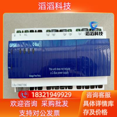 现货CLIPSAL奇胜 L5504RVF20P智能照明控制器