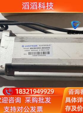 现货80CB100C-543AA0森创伺服电机 成色