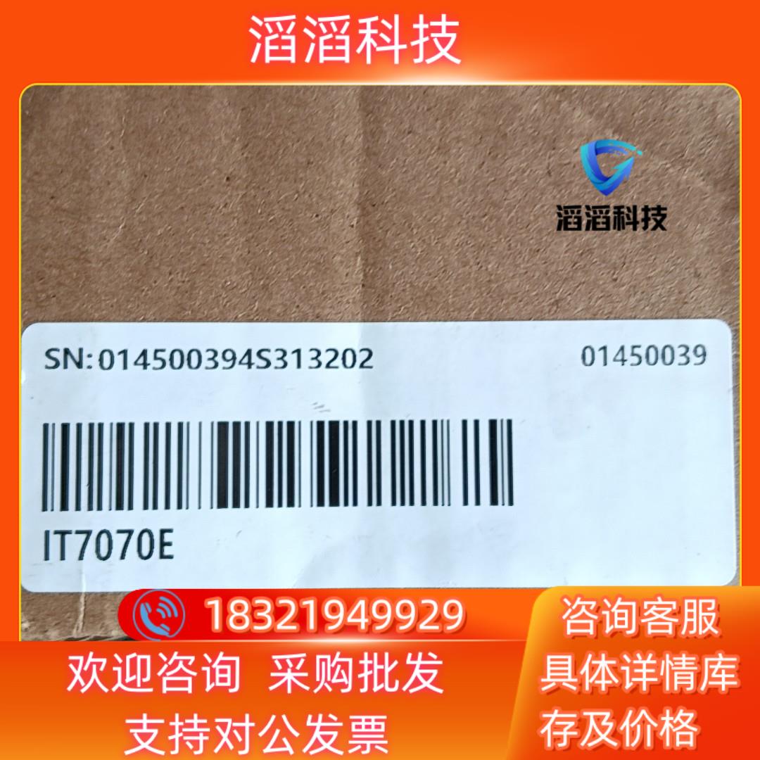 现货汇川ITS7070E触摸屏全新原装箱码一致有