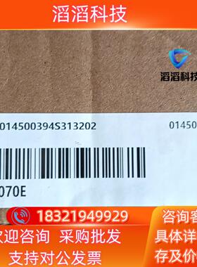 现货汇川ITS7070E触摸屏全新原装箱码一致有