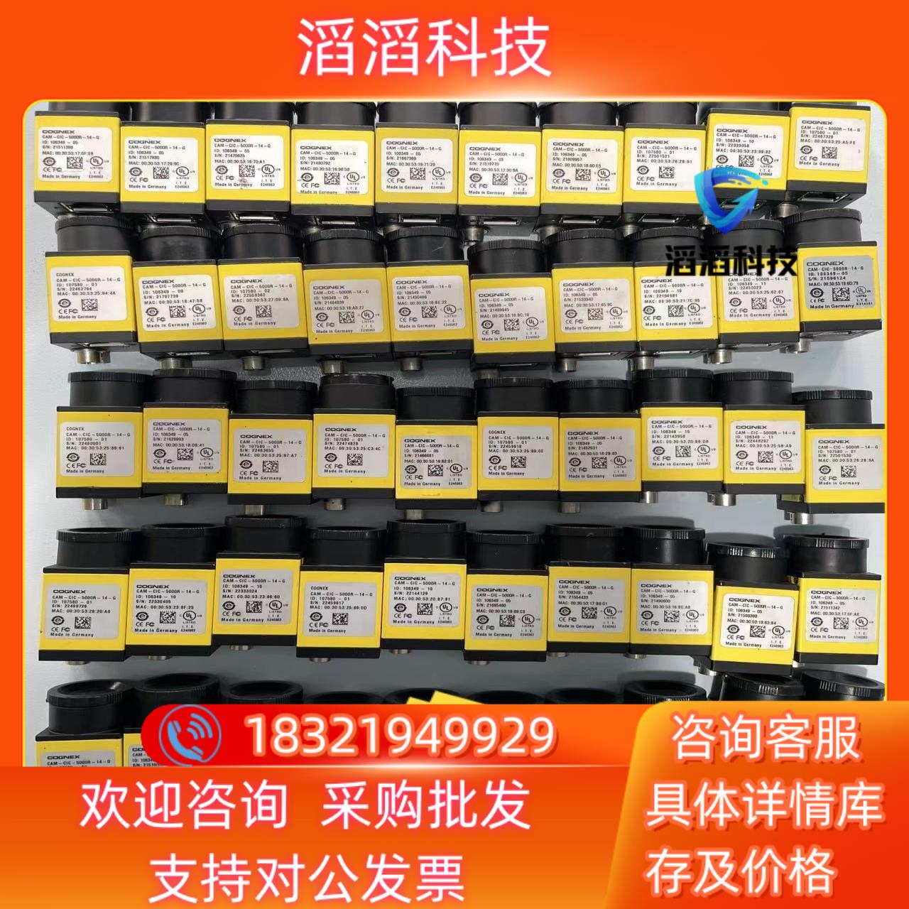 现货康耐视工业相机原装CAM-CIC-5000R-14-