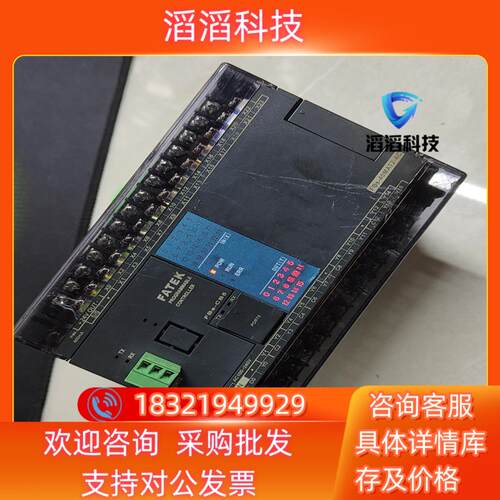 现货永宏PLCFBs－40MAT2－ACFATEK模块 实