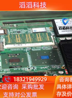 现货研华主板 SOM-4481FL A3 ETX主板