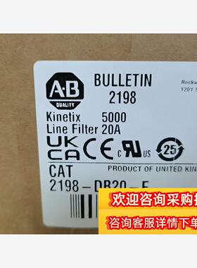 全新2198-DB20-F有的联系我现货议价
