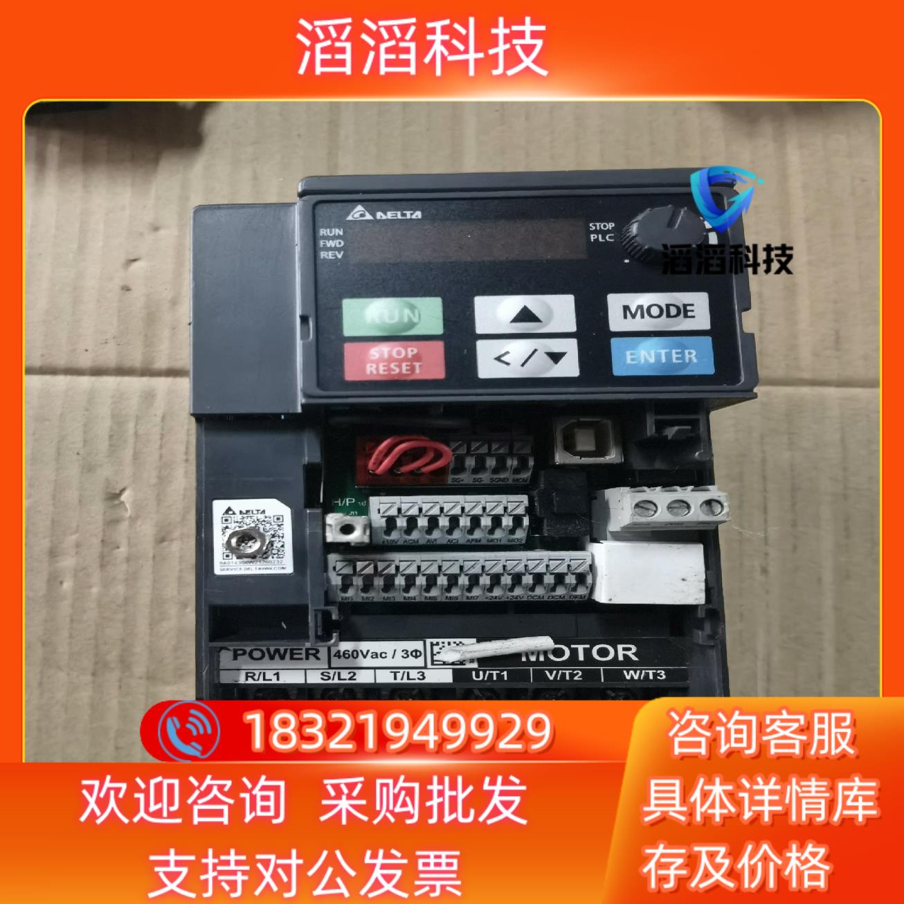 现货台达Ms300变频器装过机成新