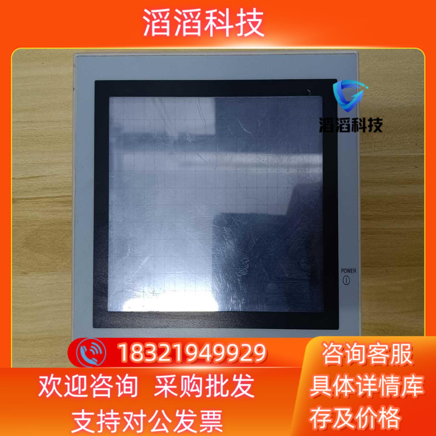 现货三菱F940GOT-SWD-C触摸屏原装功能完好